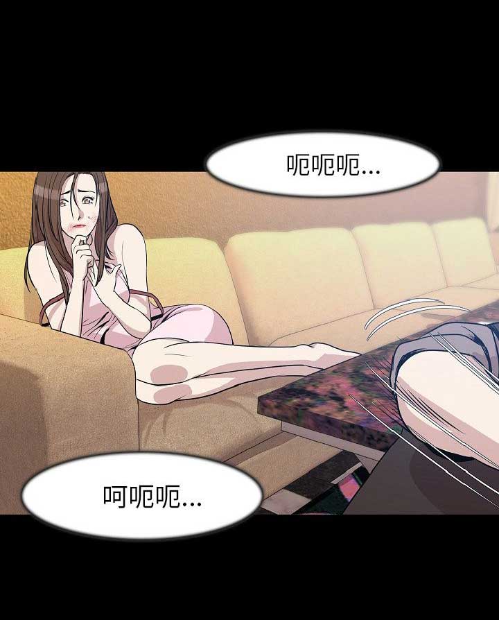 背叛漫画,第50话1图