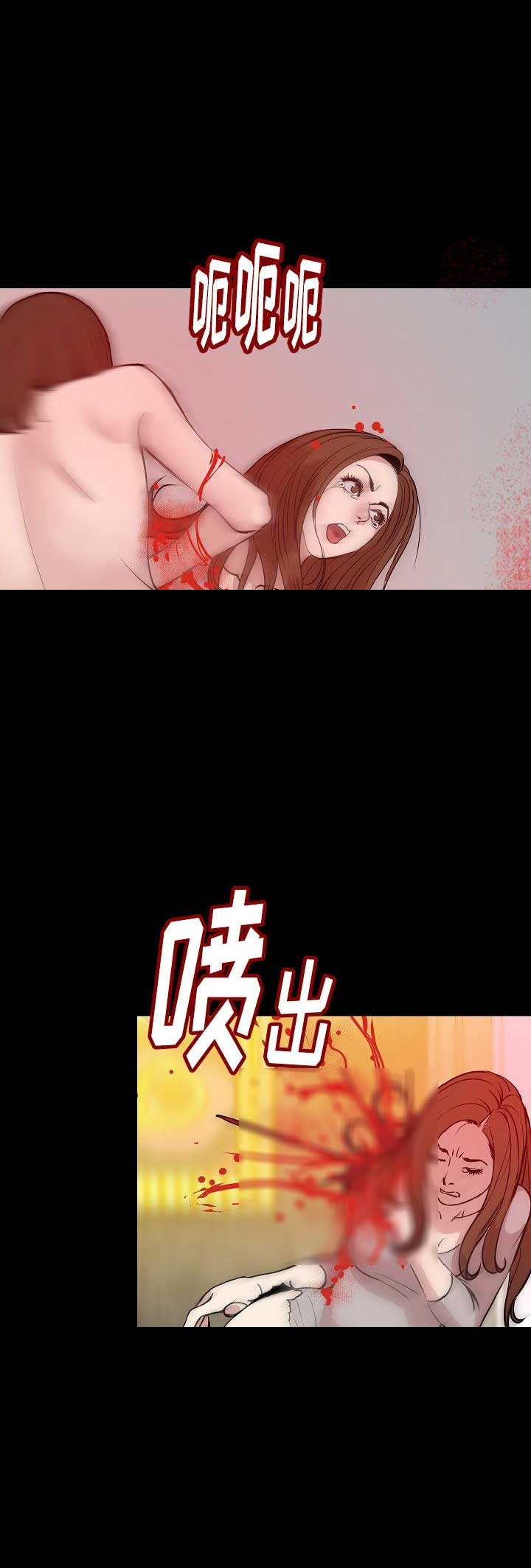 背叛漫画,第81话2图