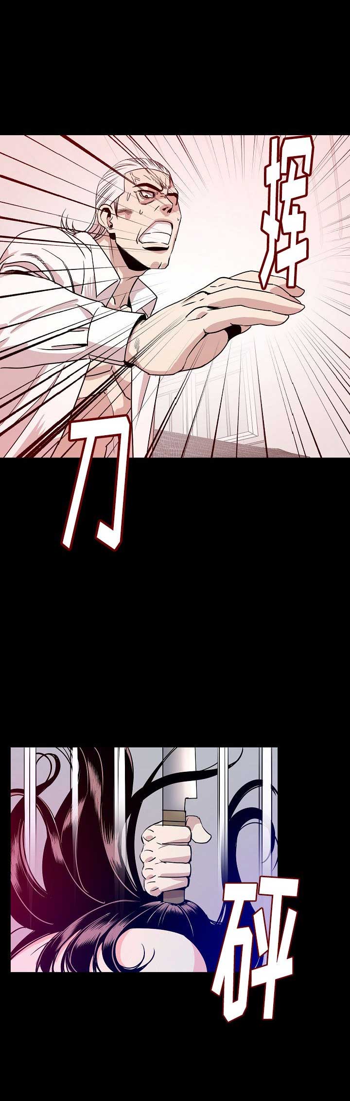 背叛漫画,第92话1图