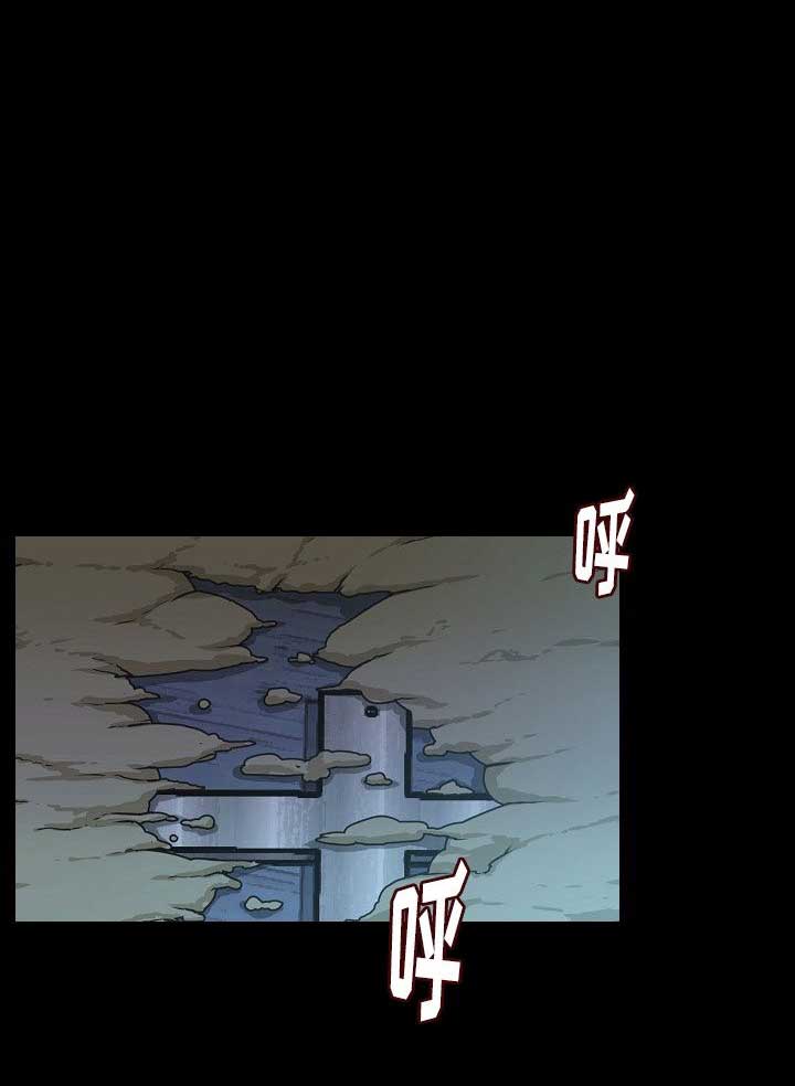 背叛漫画,第88话1图