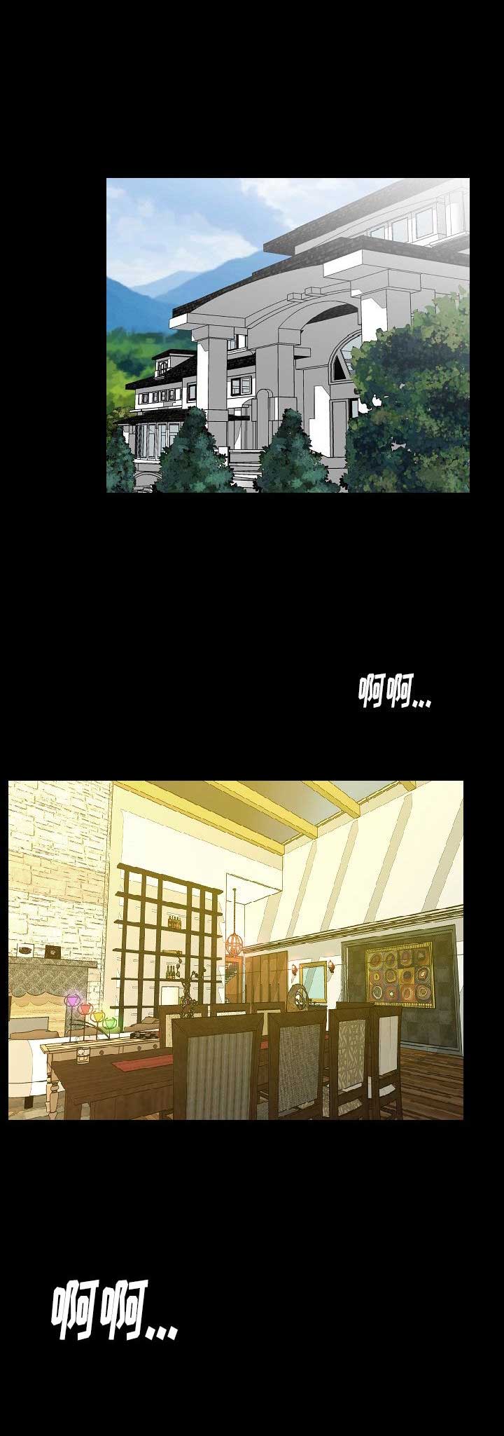 背叛漫画,第57话1图