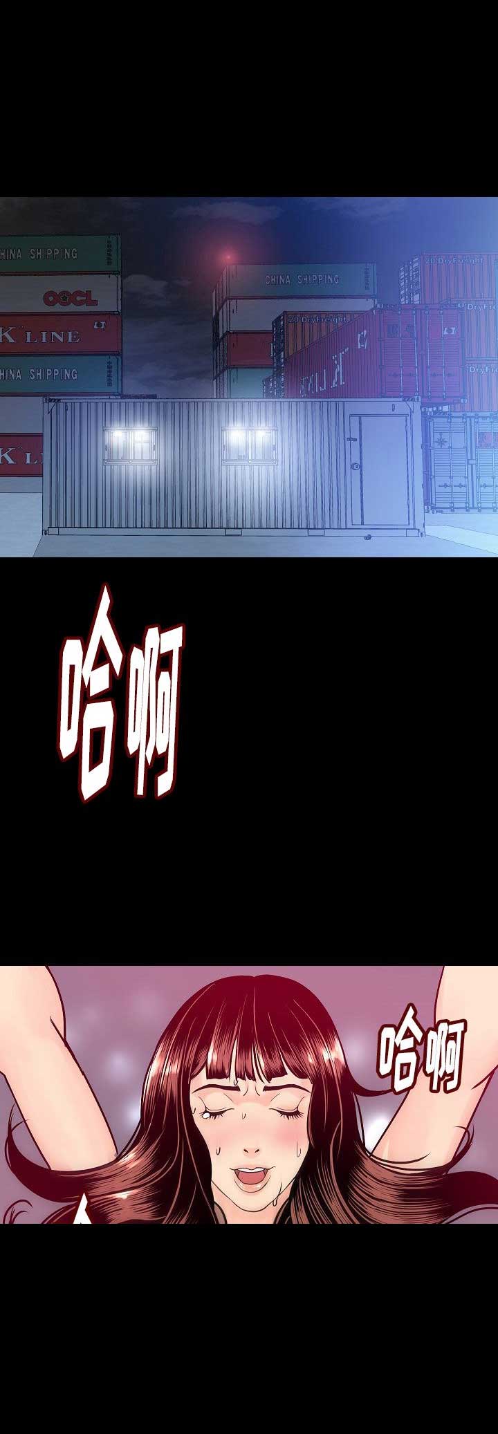 背叛漫画,第89话1图