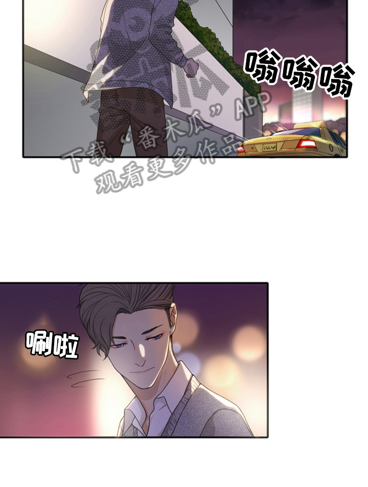 秘密追踪绑架漫画,第18章：被打2图