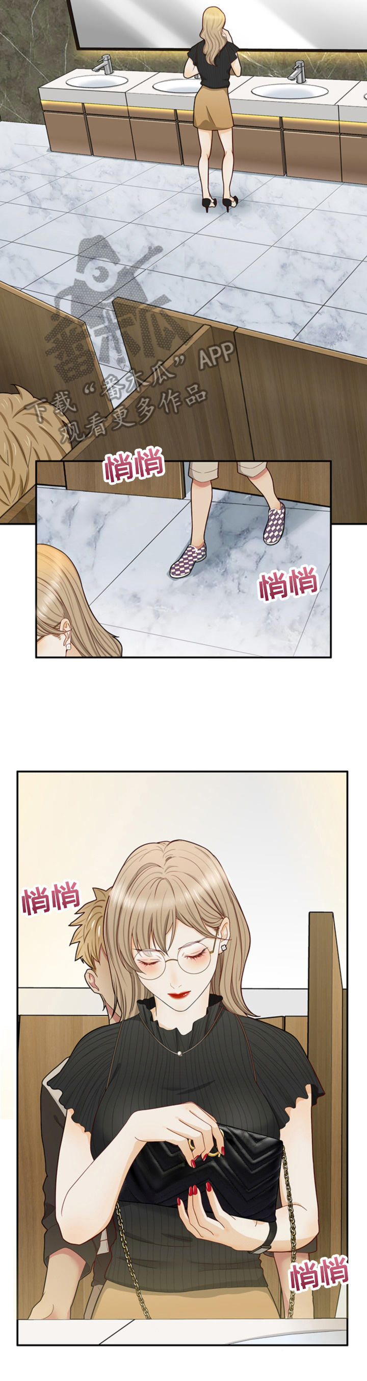 秘密写票处是什么意思漫画,第16章：告密2图