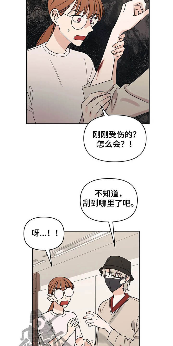 随身带着一亩田小说漫画,第35章：人气很高2图