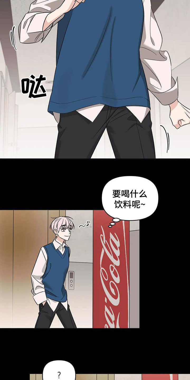 随身导演还叫什么漫画,第45章：【第二季】童年1图