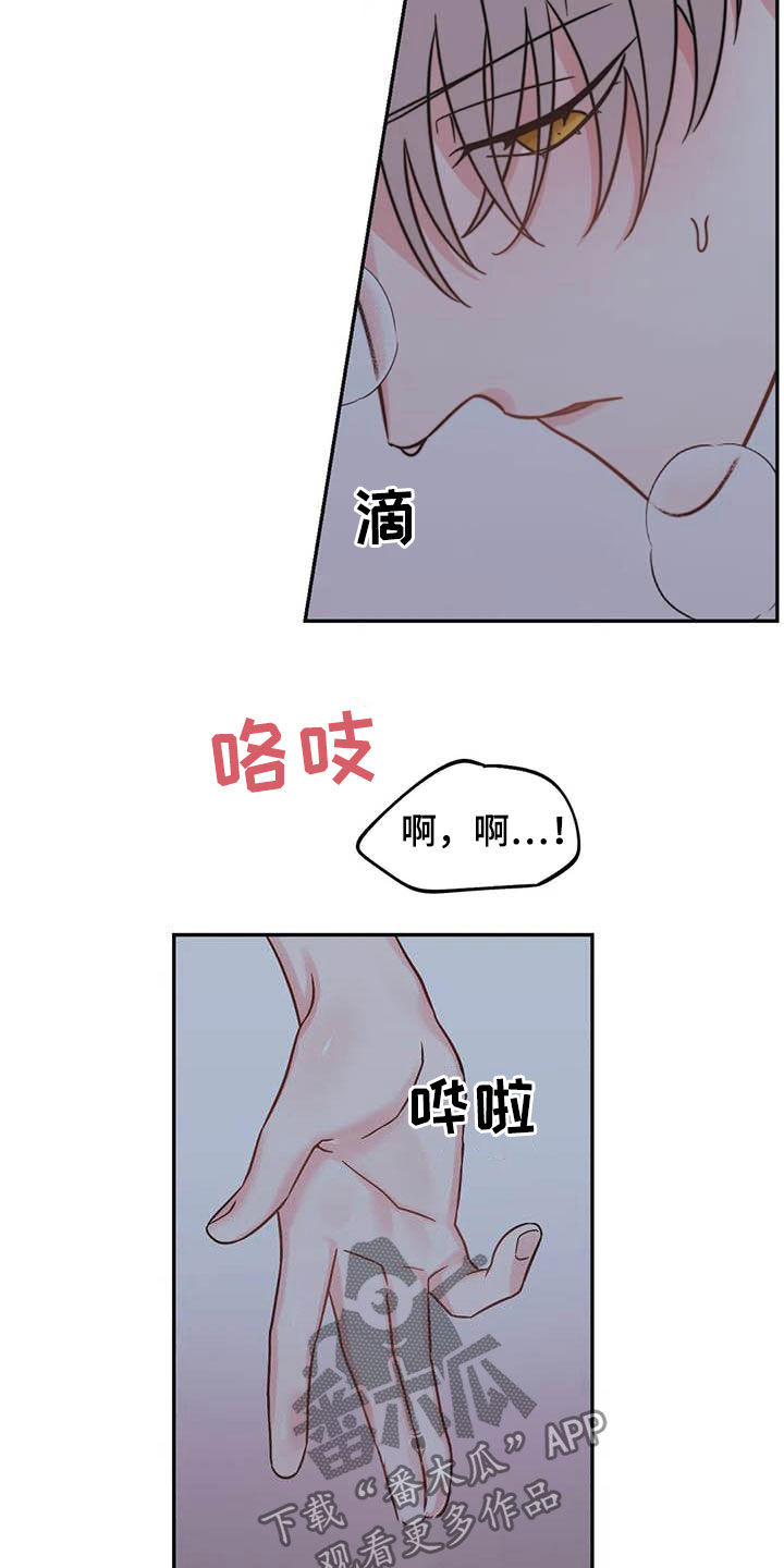随身导演漫画下拉式免费全集漫画,第42章：玩笑2图