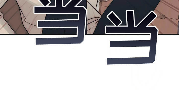 随身导演漫画下拉式免费全集漫画,第34章：没什么关系2图