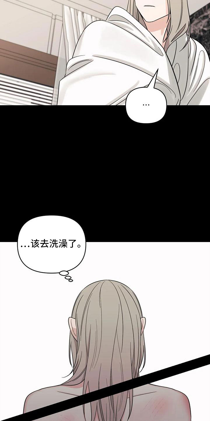 随身记录仪价格漫画,第87章：【第二季】回来了？1图