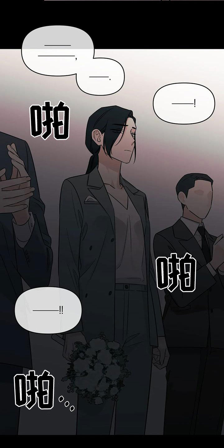 随身导演漫画下拉式免费全集漫画,第55章：【第二季】同学会1图