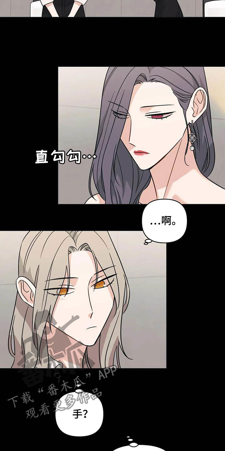 随身导演还叫什么漫画,第48章：【第二季】初吻1图