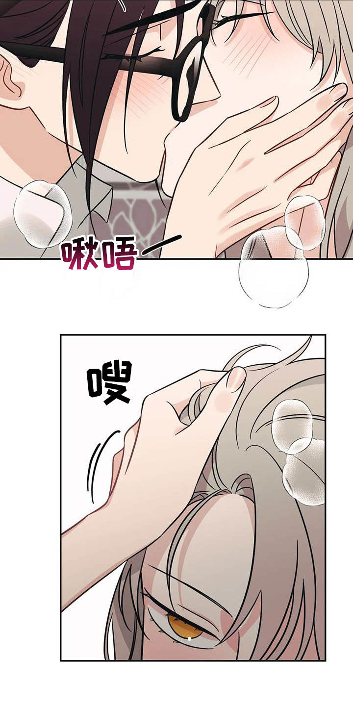 随身导演漫画下拉式免费全集漫画,第53章：【第二季】表情2图