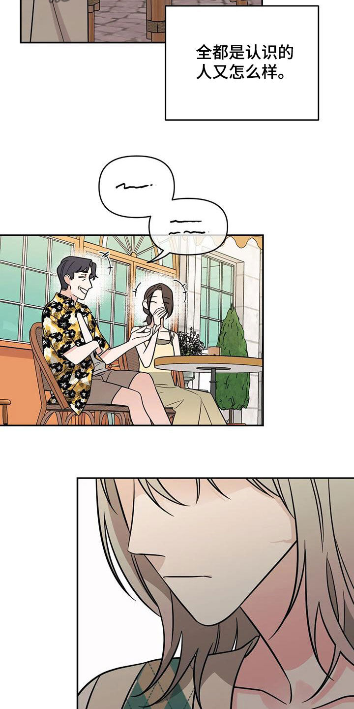 随身导演漫画下拉式免费全集漫画,第59章：【第二季】拍摄1图