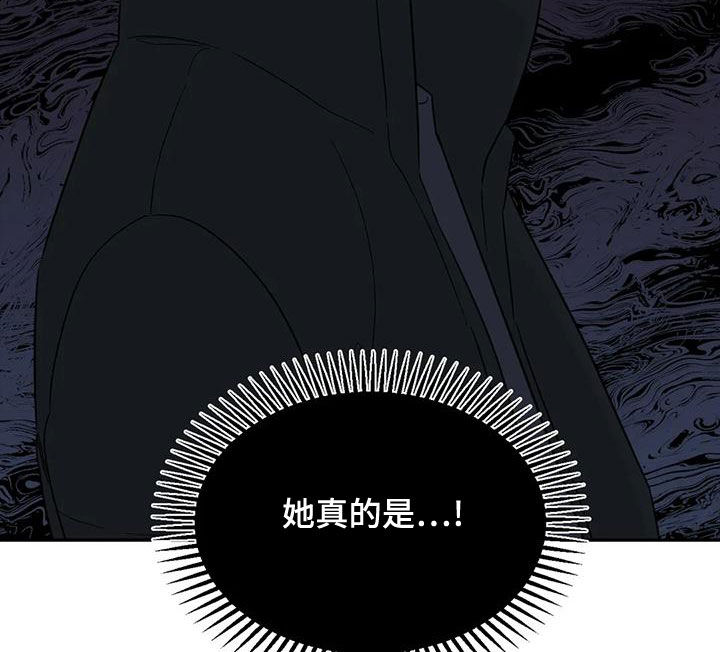 随身导演漫画下拉式免费全集漫画,第80章：【第二季】口红花了1图
