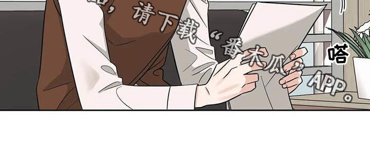 随身导演漫画下拉式免费全集漫画,第49章：【第二季】开小差1图