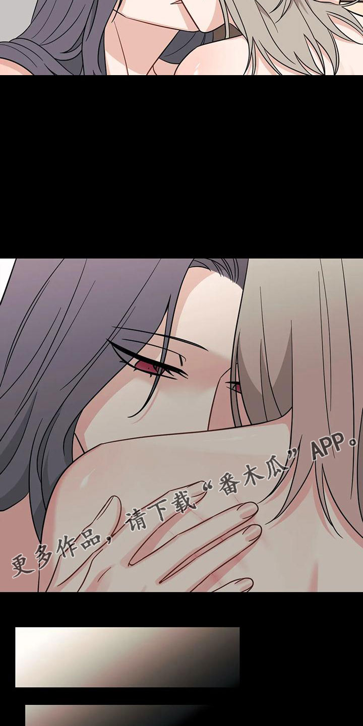 随身导演漫画下拉式免费全集漫画,第86章：【第二季】当然愿意1图