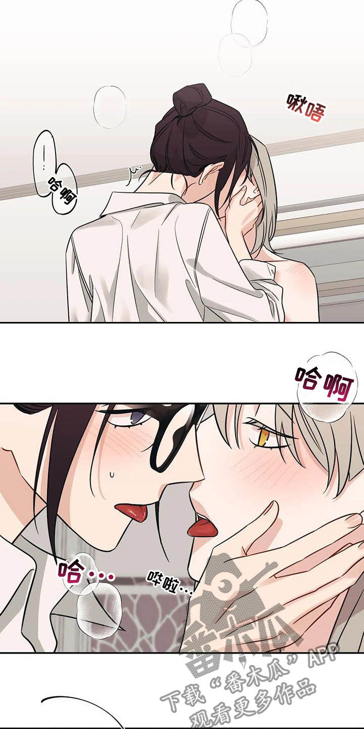 随身导演漫画下拉式免费全集漫画,第53章：【第二季】表情1图