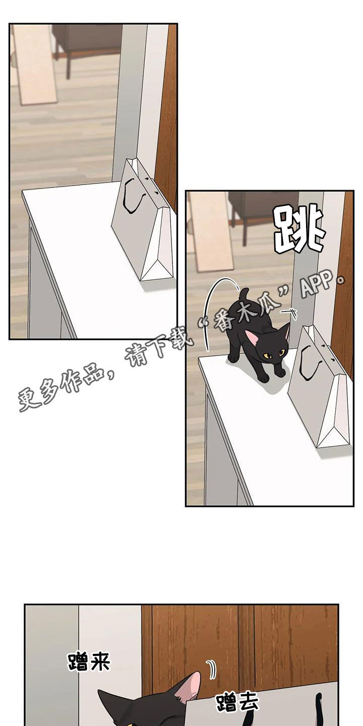 随身记录仪价格漫画,第72章：【第二季】像孩子一样1图