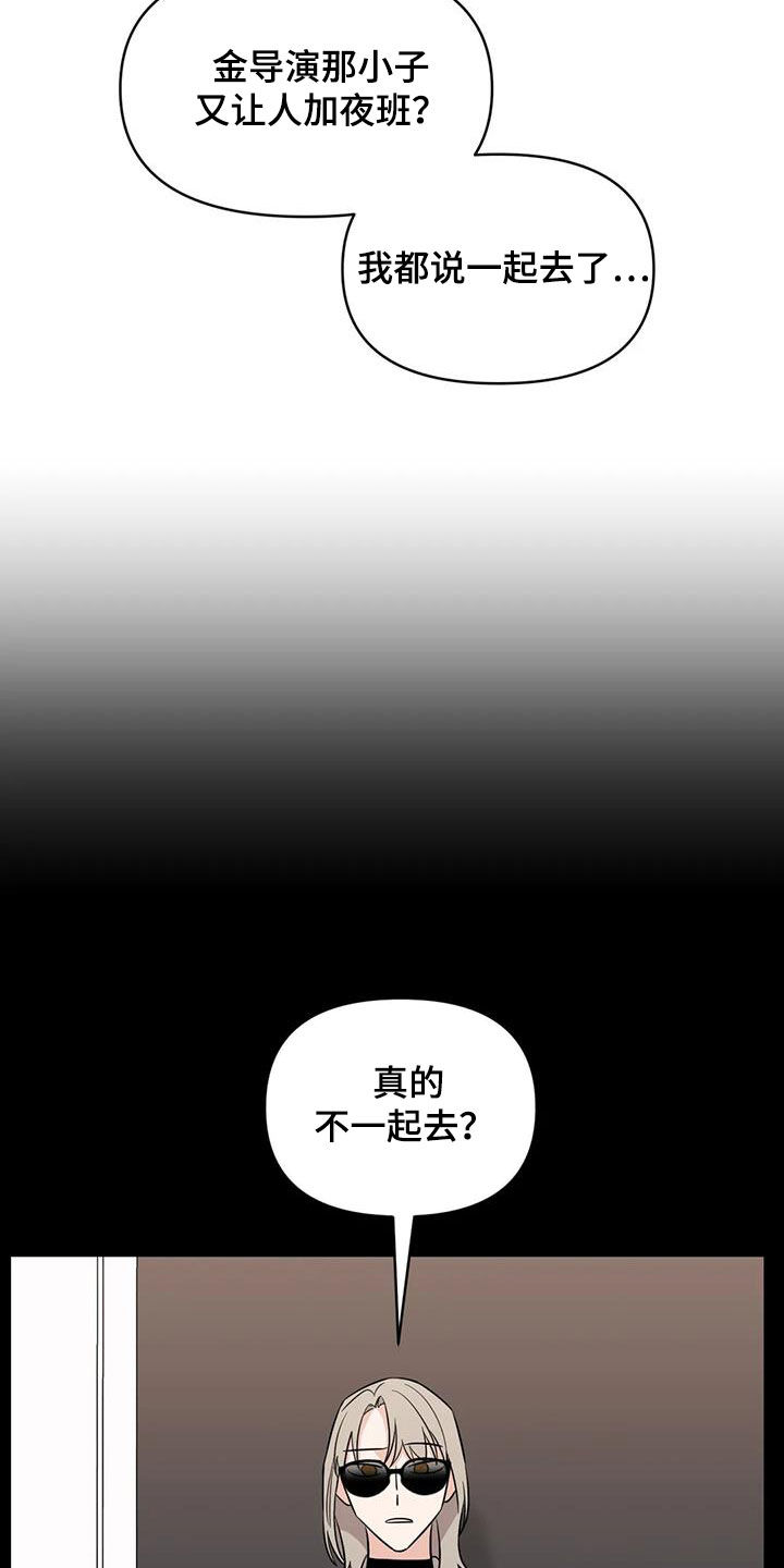 随身带个狩猎空间漫画,第56章：【第二季】另有主人1图