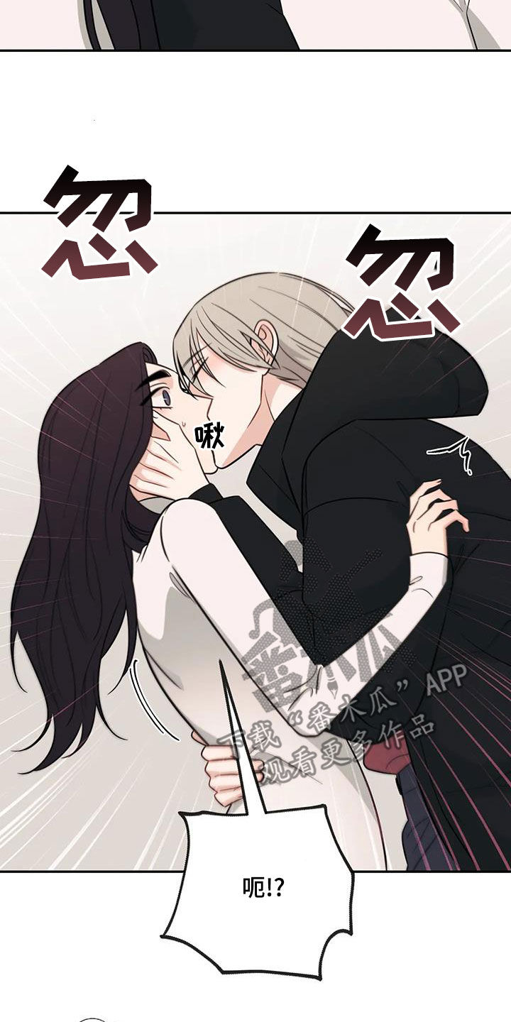随身导演漫画下拉式免费全集漫画,第78章：【第二季】因为想你2图
