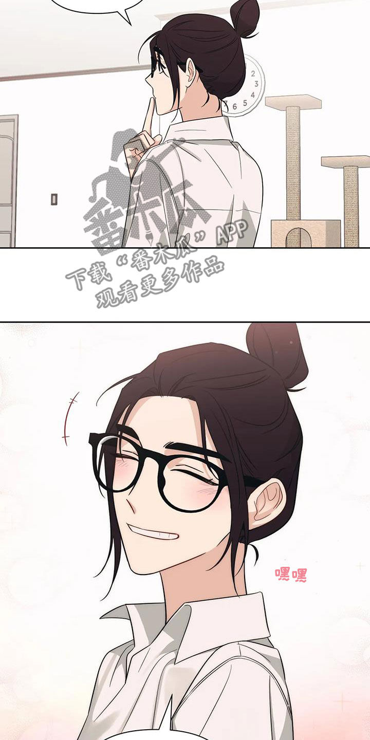 随身导演漫画下拉式免费全集漫画,第52章：【第二季】心动1图