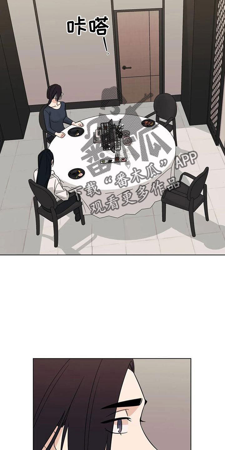 随身导演漫画下拉式免费全集漫画,第92章： 【第二季】有感情2图