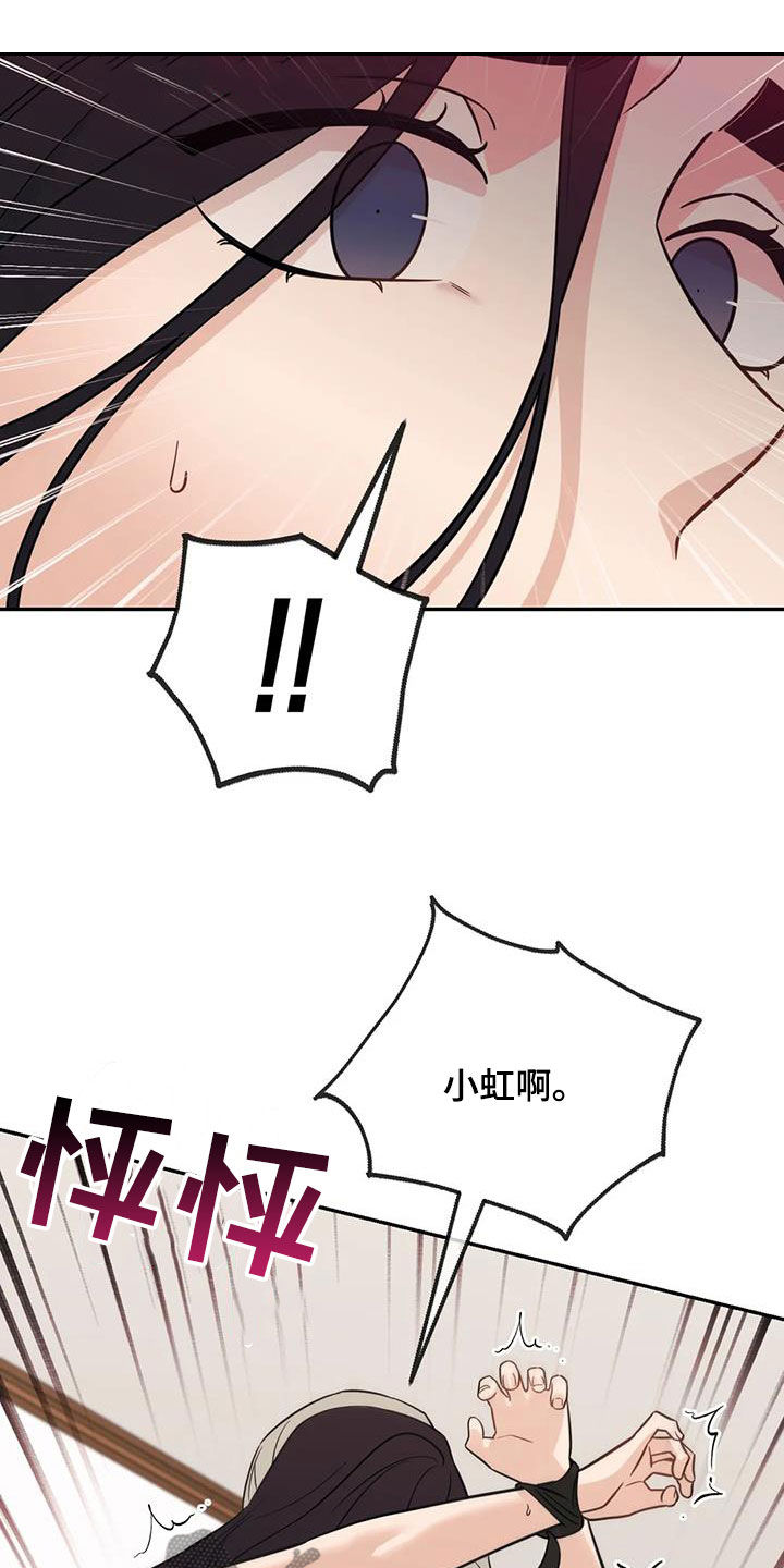 随身导演什么时候更新漫画,第79章：【第二季】讨厌那个人1图