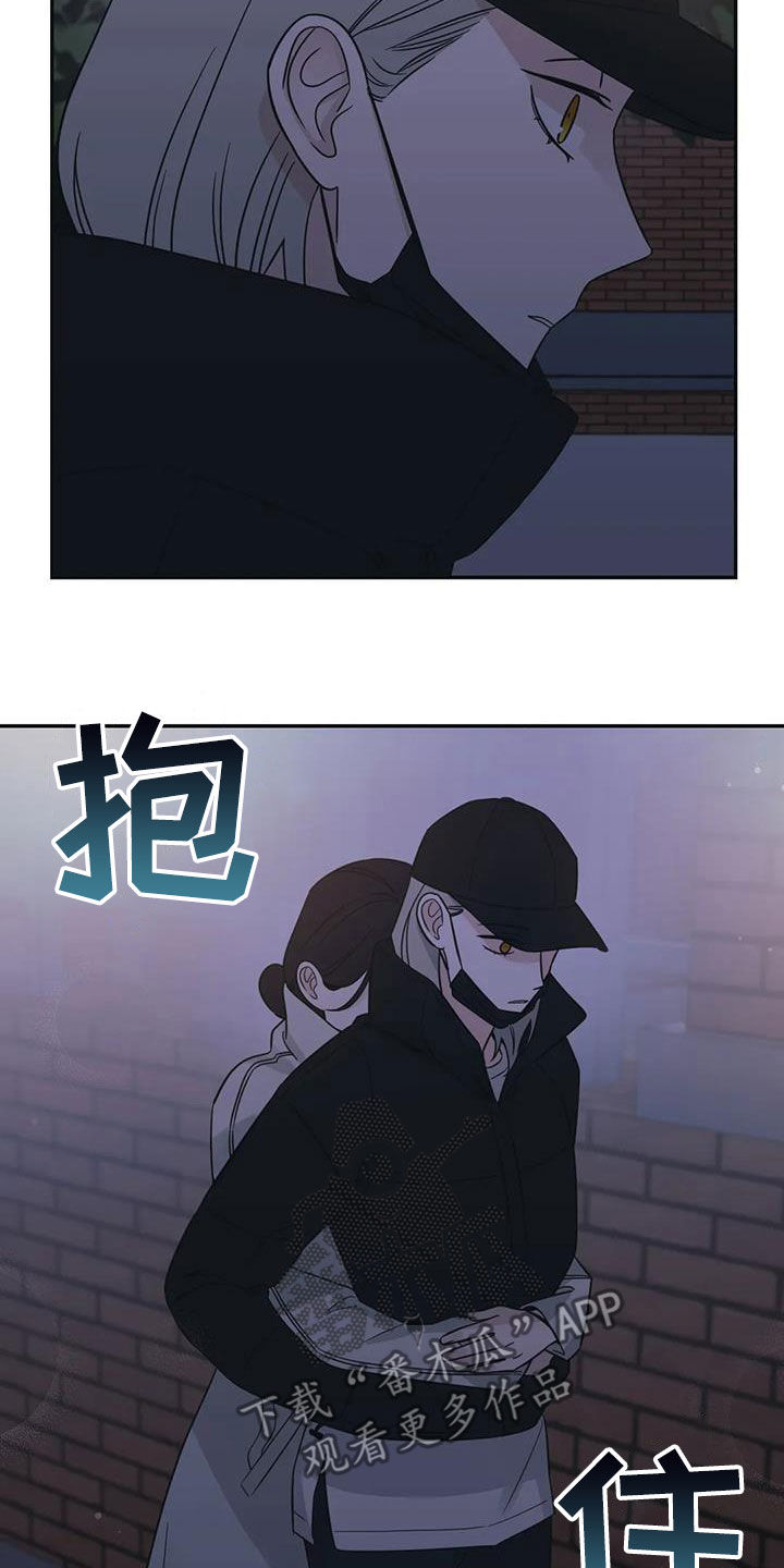 随身导演漫画下拉式免费全集漫画,第70章：【第二季】想你1图