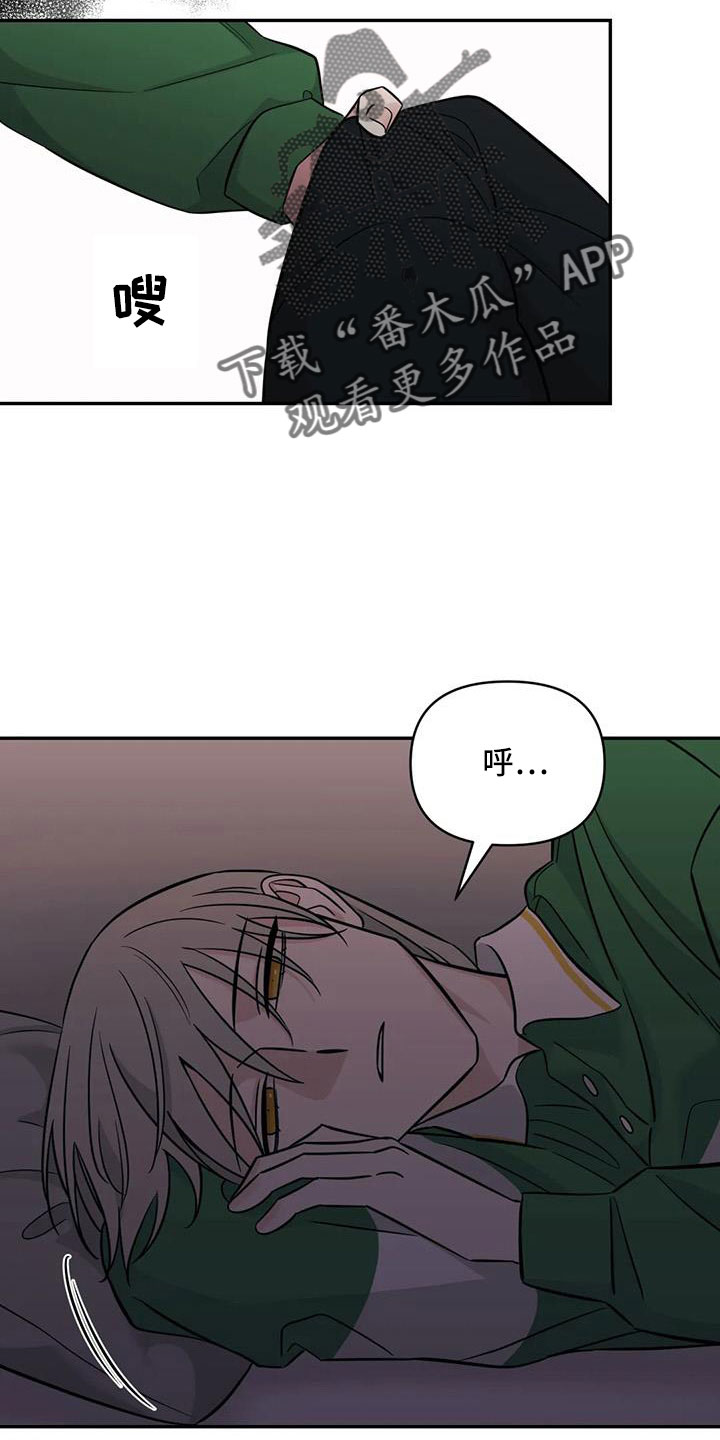 随身导演漫画下拉式免费全集漫画,第100章：【第二季】回来了1图