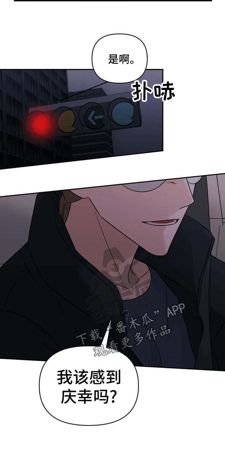 随身导演漫画下拉式免费全集漫画,第82章：【第二季】车祸2图