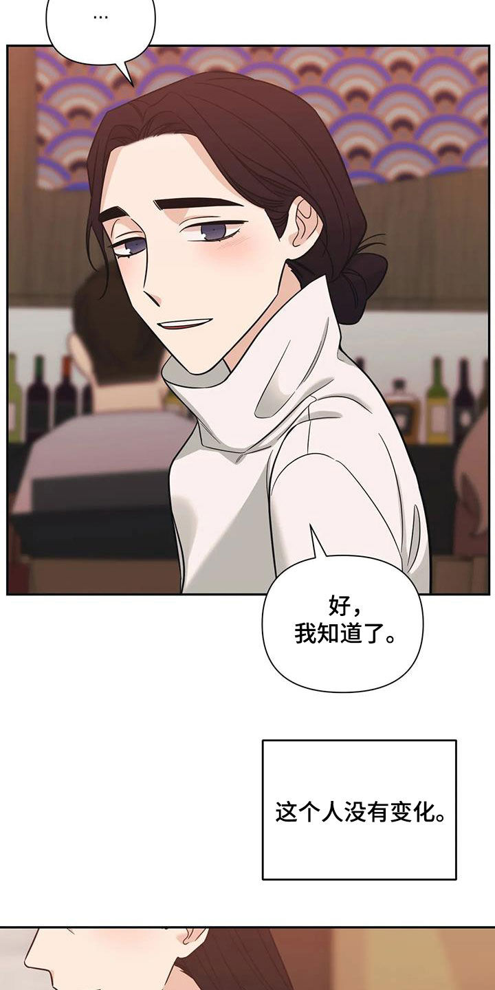 随身导演漫画下拉式免费全集漫画,第66章：【第二季】可以去你家吗1图