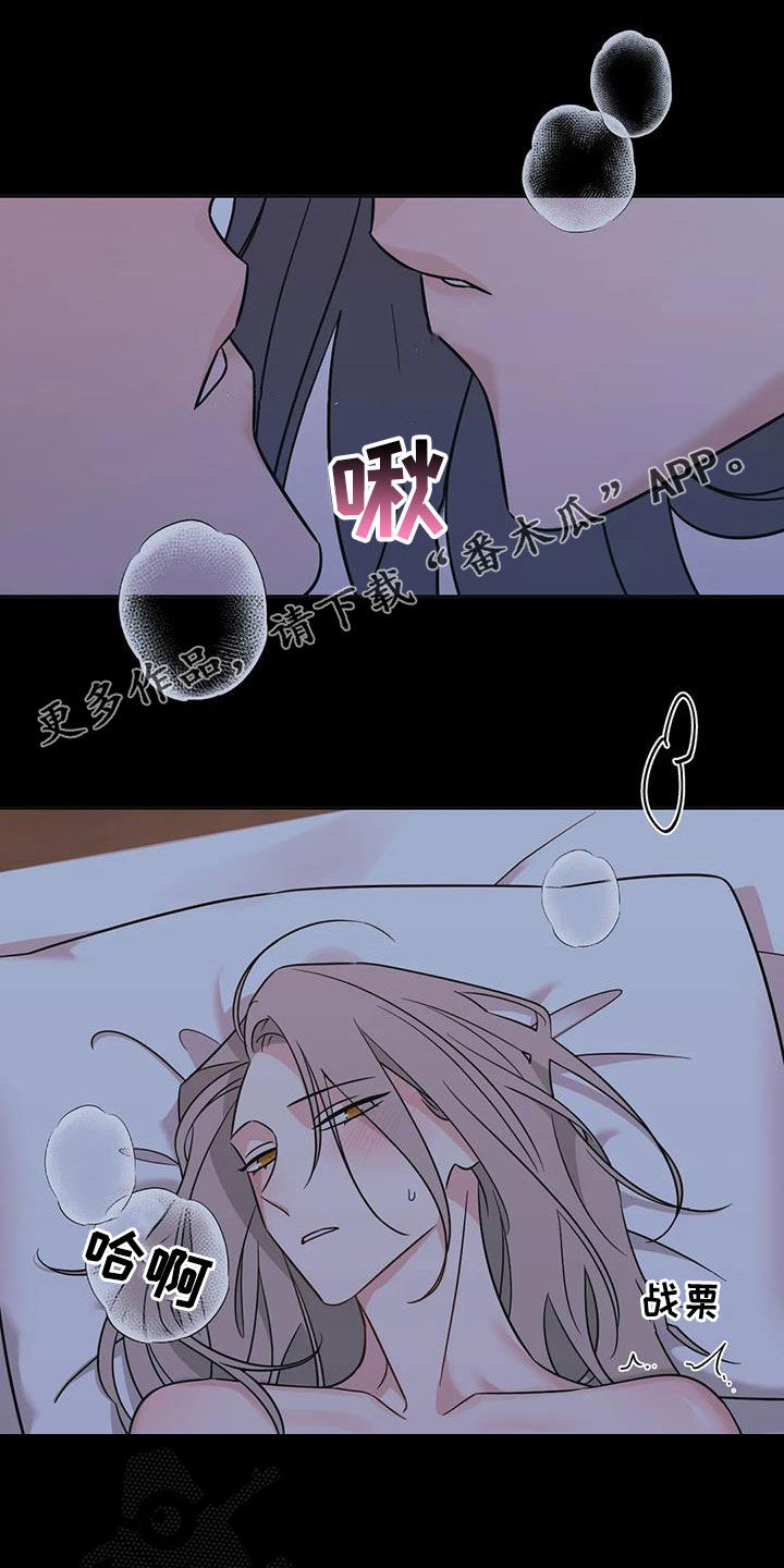 随身记录仪价格漫画,第62章：【第二季】试过才行1图