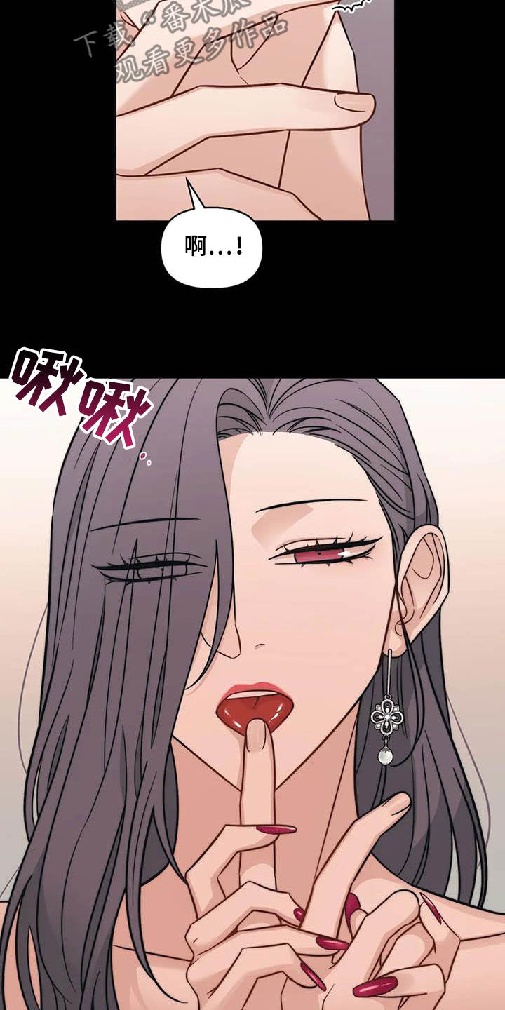 随身导演什么时候更新漫画,第48章：【第二季】初吻1图