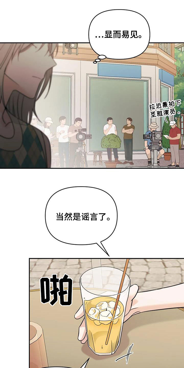 随身导演漫画下拉式免费全集漫画,第59章：【第二季】拍摄1图