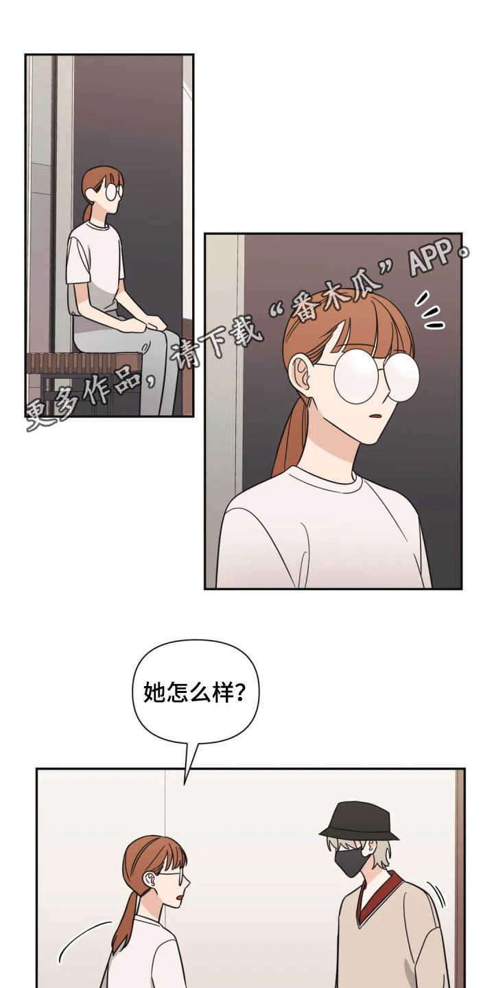 随身记录仪价格漫画,第35章：人气很高1图