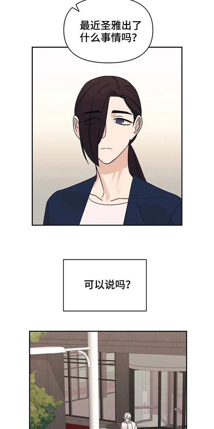 随身医典医妃权倾天下免费阅读漫画,第27章：又开始了1图