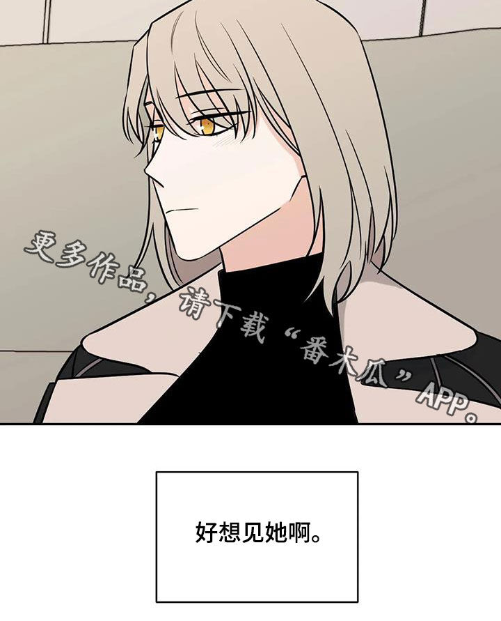 随身导演漫画下拉式免费全集漫画,第58章：【第二季】放心上的人1图
