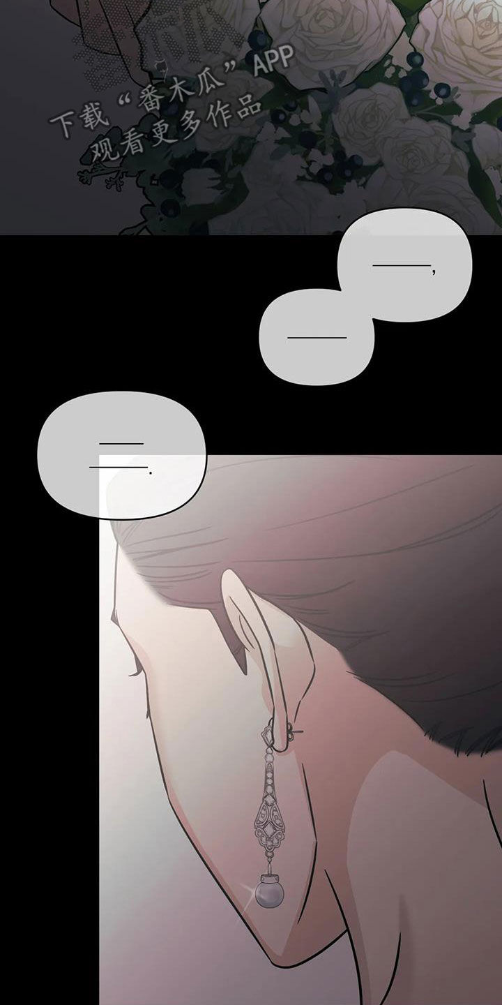 随身导演漫画下拉式免费全集漫画,第55章：【第二季】同学会2图
