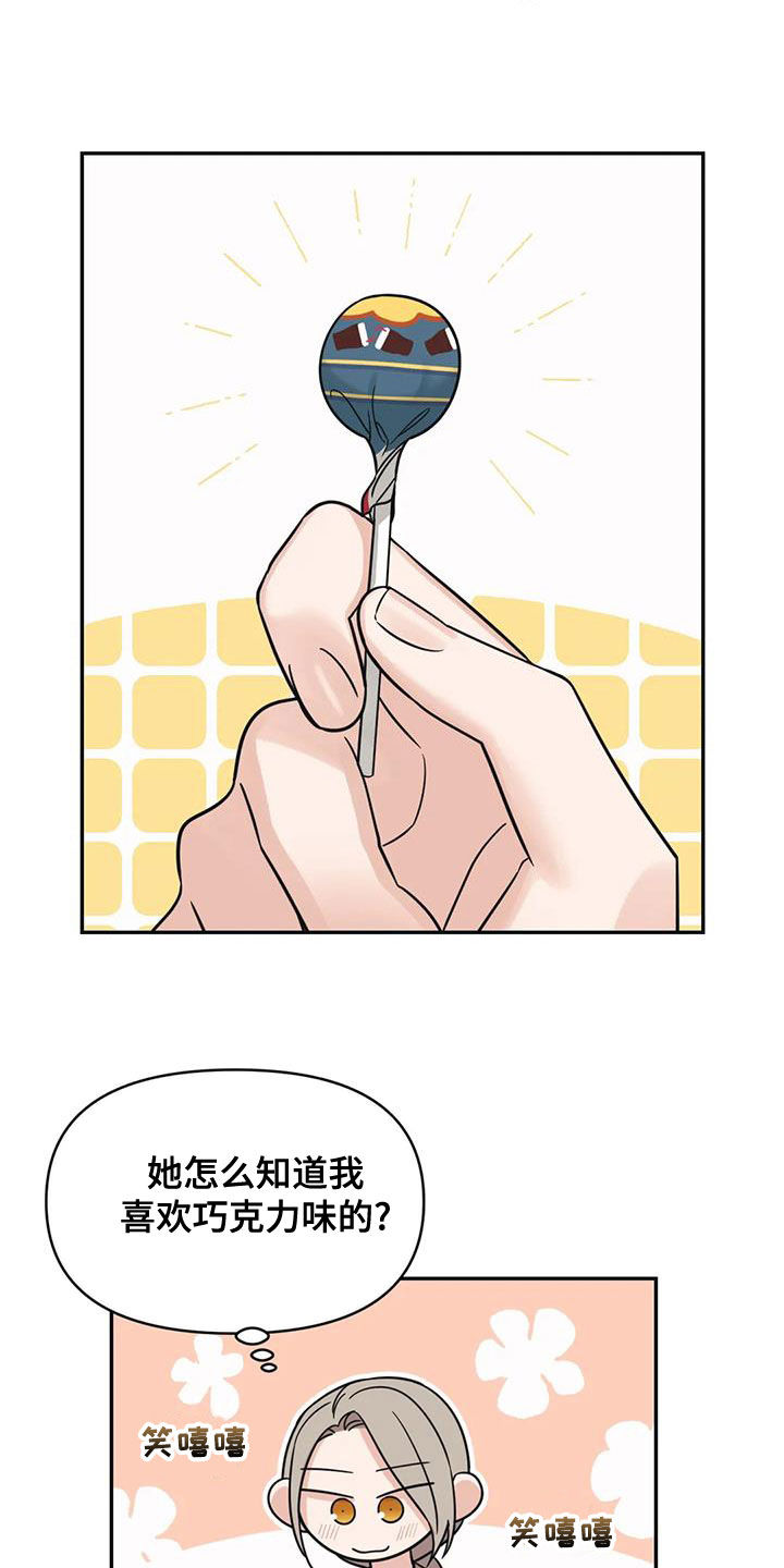 随身记录仪价格漫画,第73章：【第二季】怎么办2图