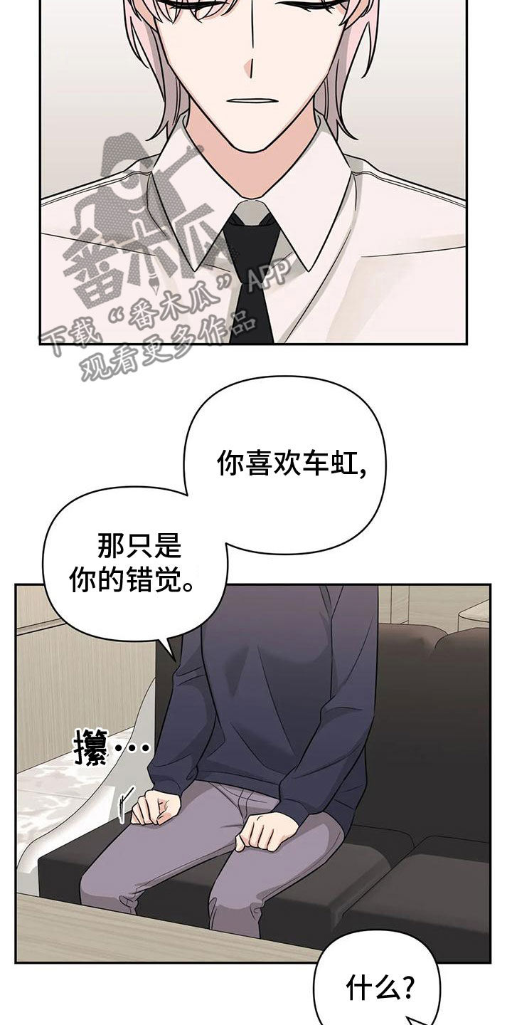 随身导演漫画下拉式免费全集漫画,第85章：【第二季】自己承担2图