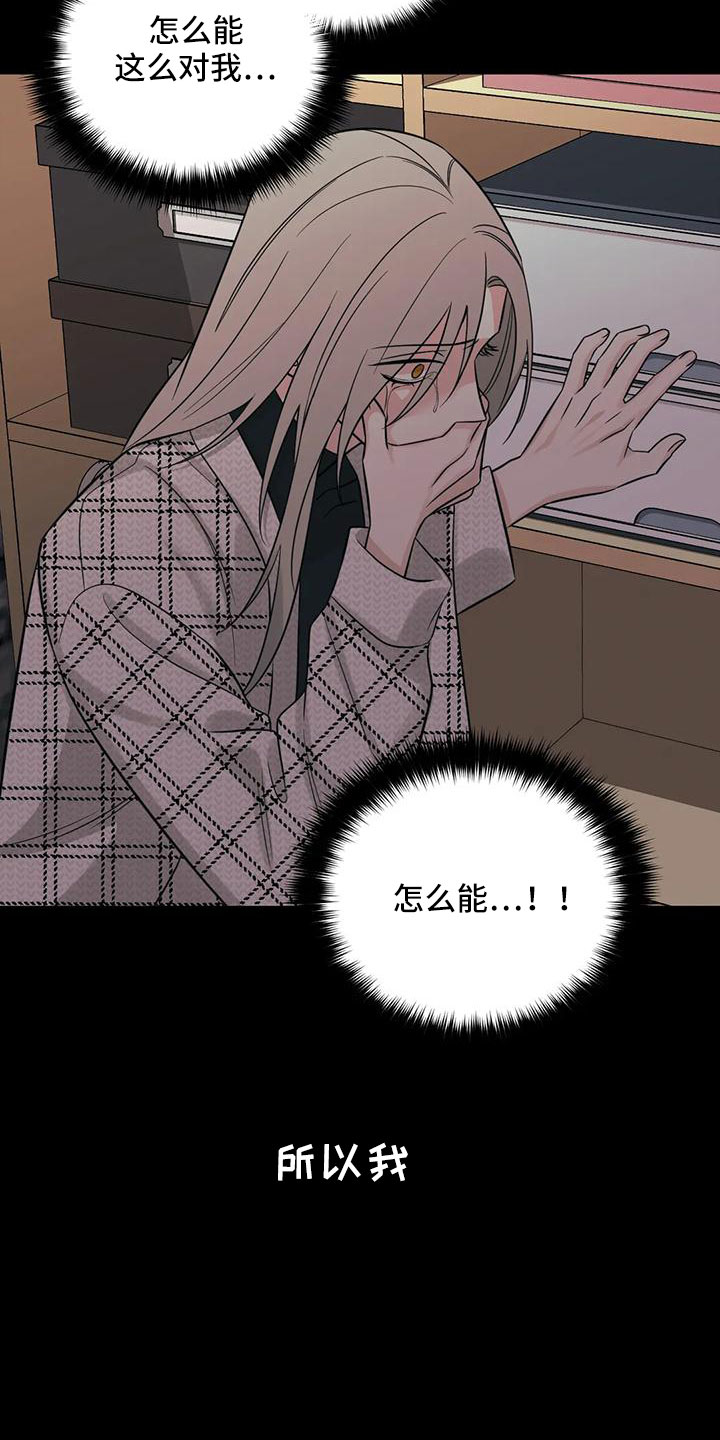 随身导演漫画下拉式免费全集漫画,第88章：【第二季】已经迟了2图
