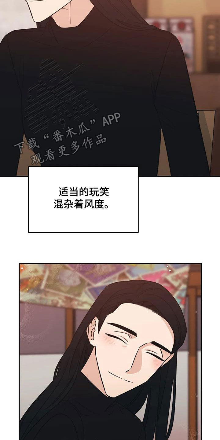 随身导演漫画下拉式免费全集漫画,第66章：【第二季】可以去你家吗2图
