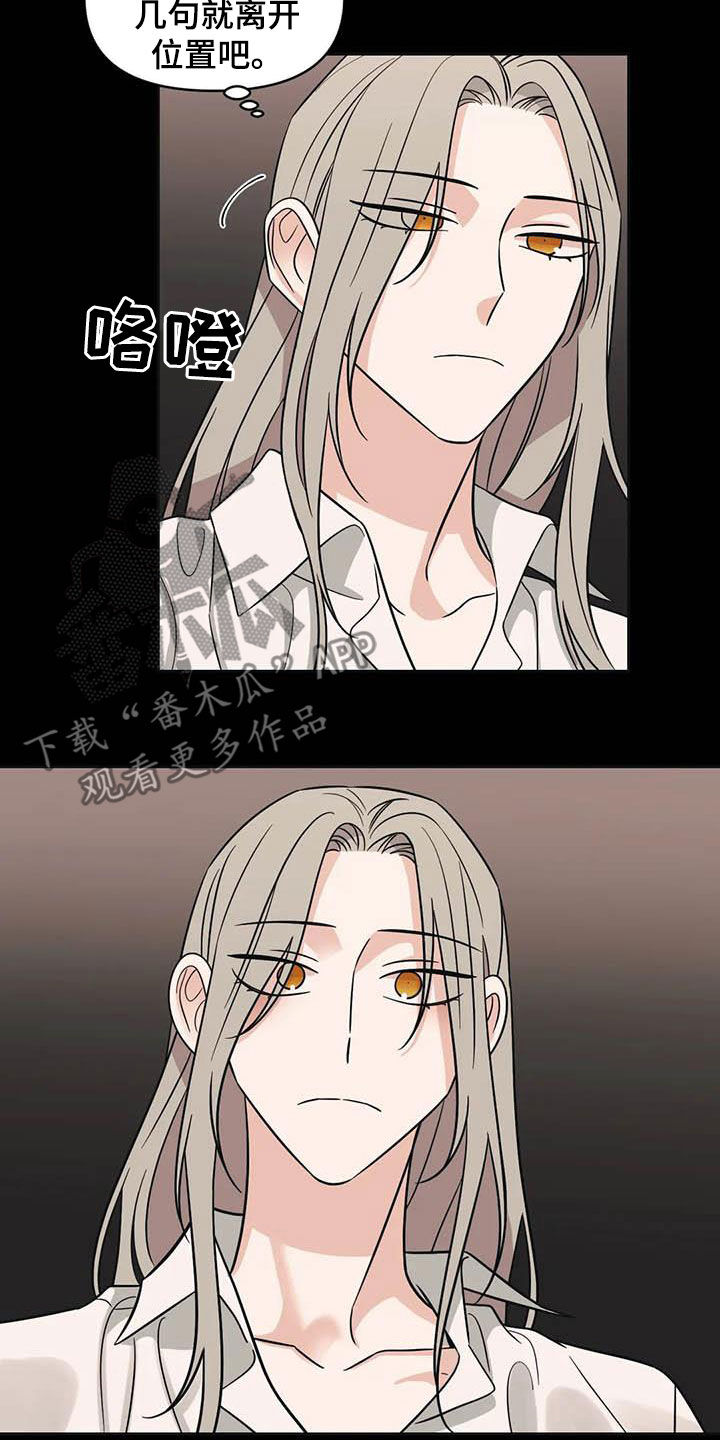 随身导演漫画下拉式免费全集漫画,第47章：【第二季】很美1图