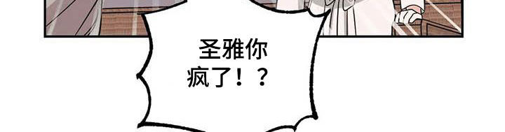 随身导演最新章节漫画,第43章：痕迹2图