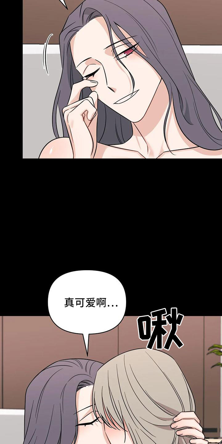 随身导演漫画下拉式免费全集漫画,第86章：【第二季】当然愿意2图