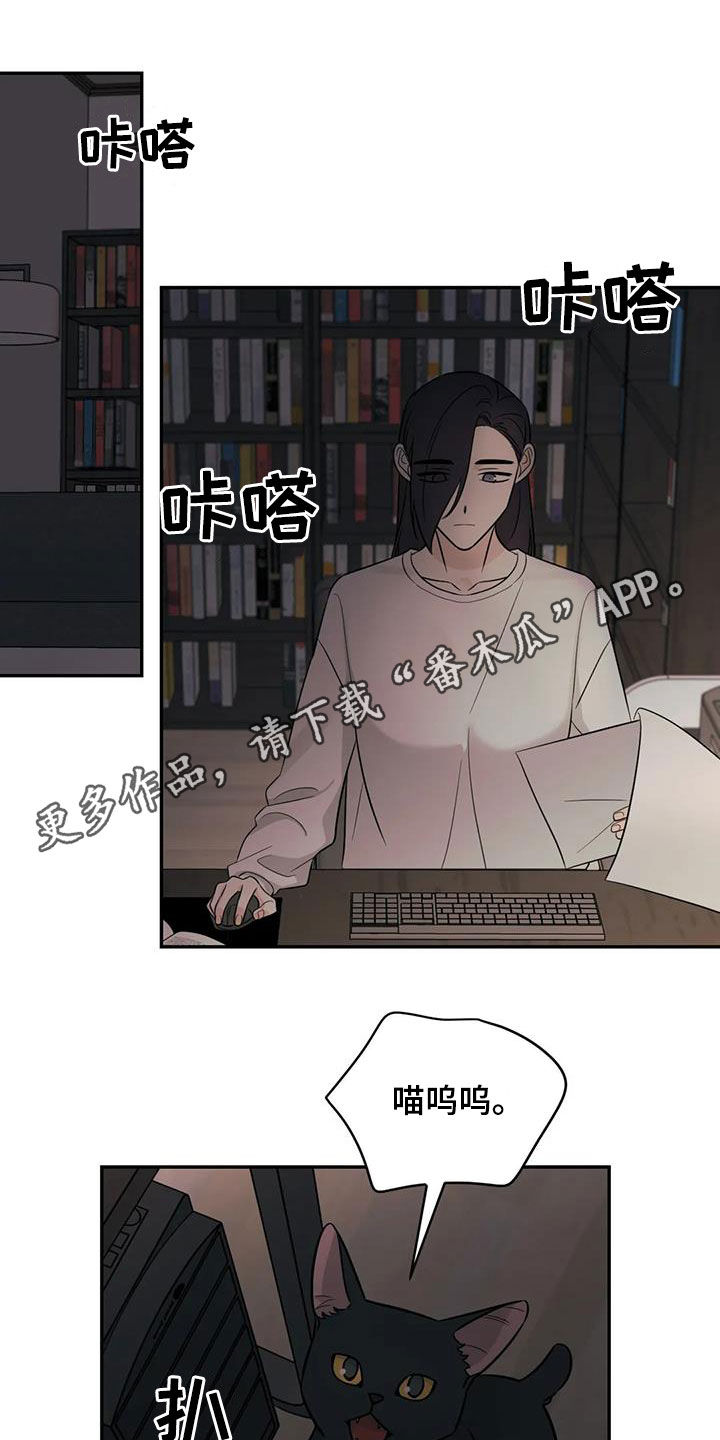 随身无线网漫画,第55章：【第二季】同学会1图