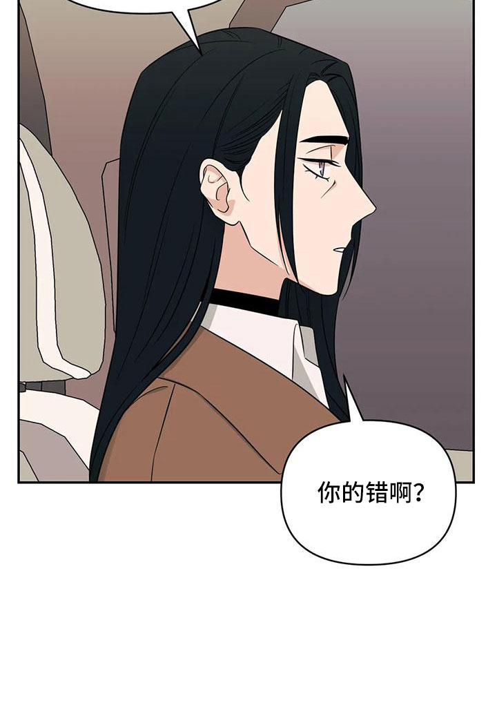 随身导演漫画下拉式免费全集漫画,第91章： 【第二季】没胃口1图