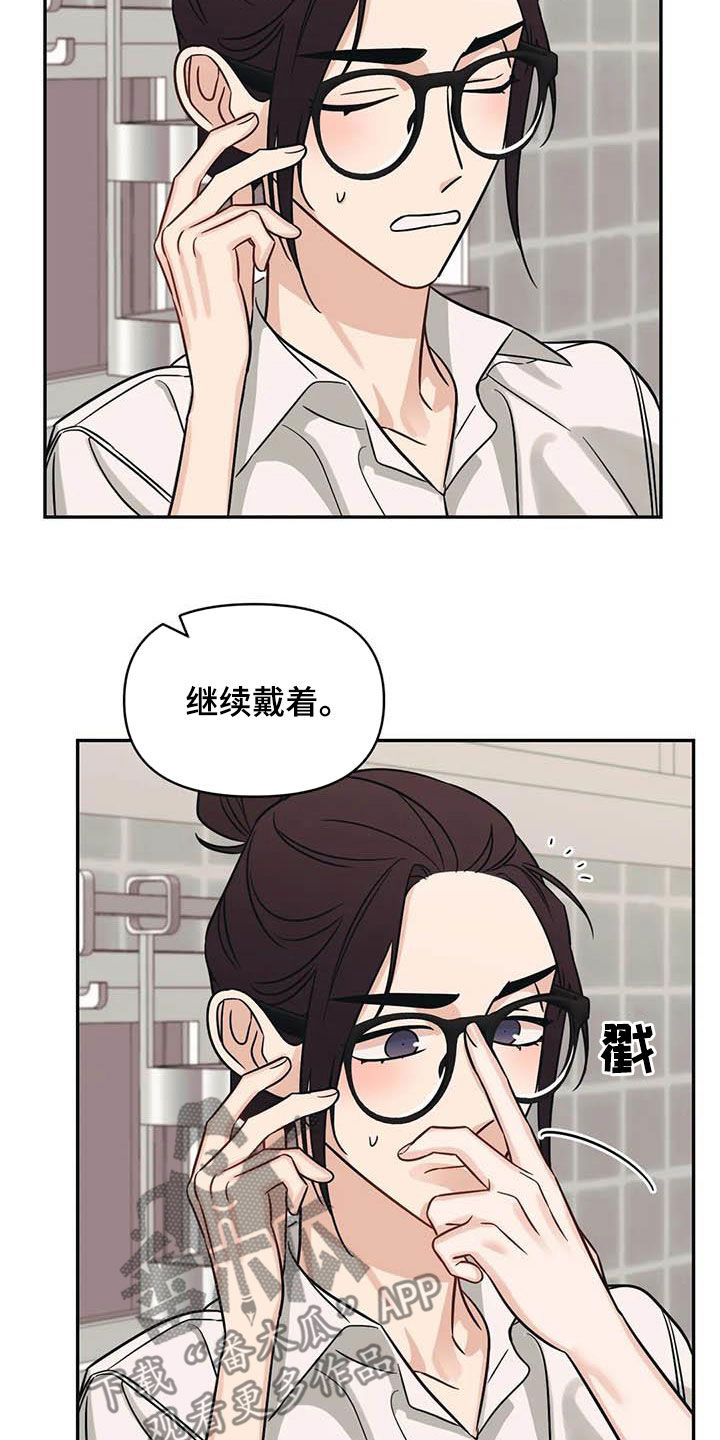 随身导演漫画下拉式免费全集漫画,第53章：【第二季】表情1图