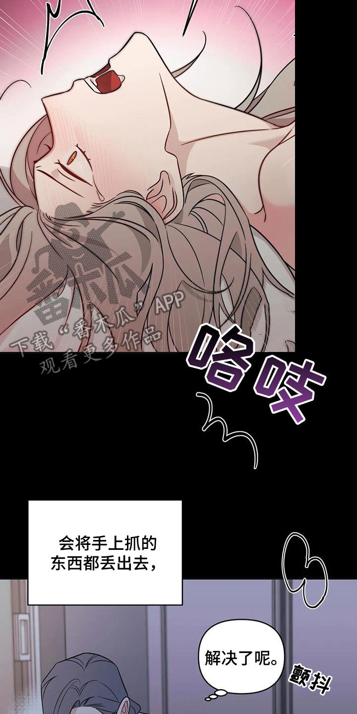 随身导演还叫什么漫画,第62章：【第二季】试过才行1图