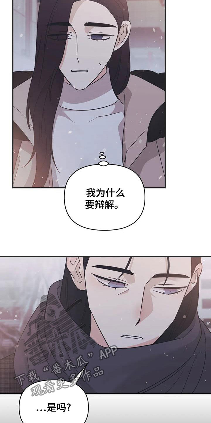 随身医典医妃权倾天下免费阅读漫画,第76章：【第二季】邀请到家里2图